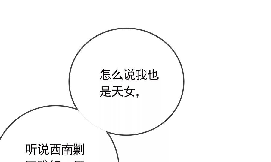 太子，你好甜74话 我醋我自己