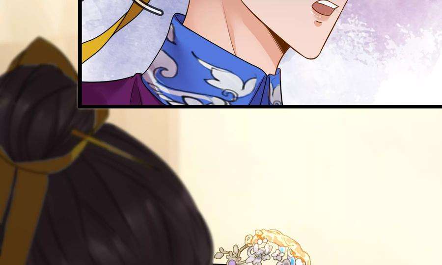 太子，你好甜74话 我醋我自己