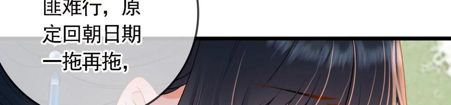 太子，你好甜74话 我醋我自己