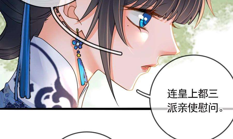 太子，你好甜74话 我醋我自己