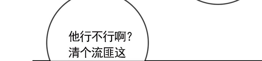 太子，你好甜74话 我醋我自己