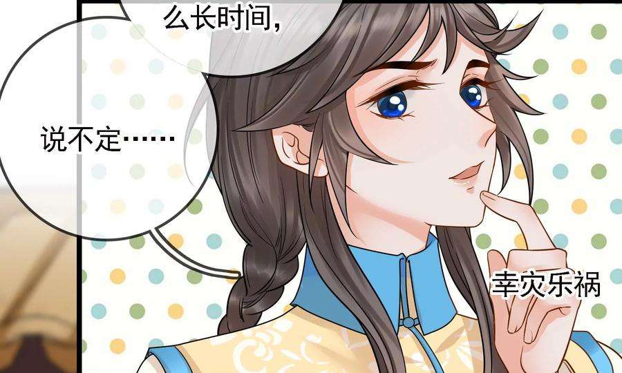 太子，你好甜74话 我醋我自己