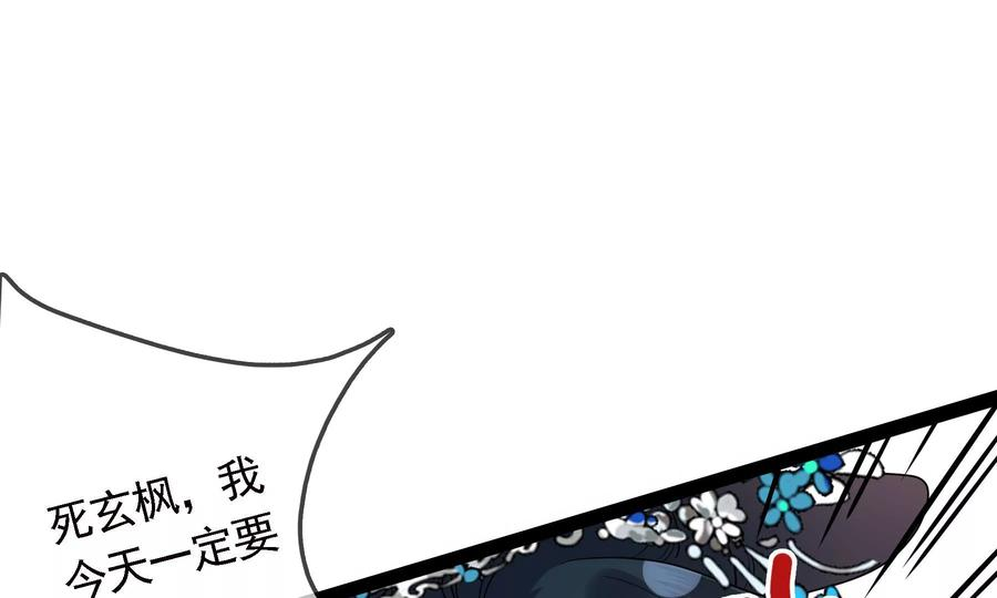 太子，你好甜74话 我醋我自己