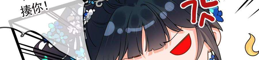 太子，你好甜74话 我醋我自己