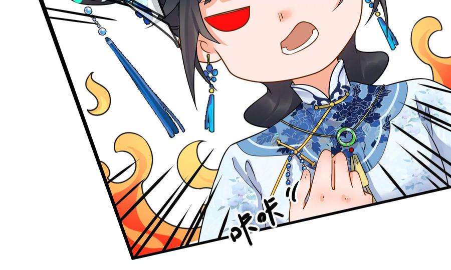 太子，你好甜74话 我醋我自己