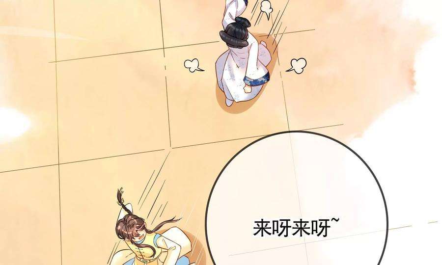 太子，你好甜74话 我醋我自己