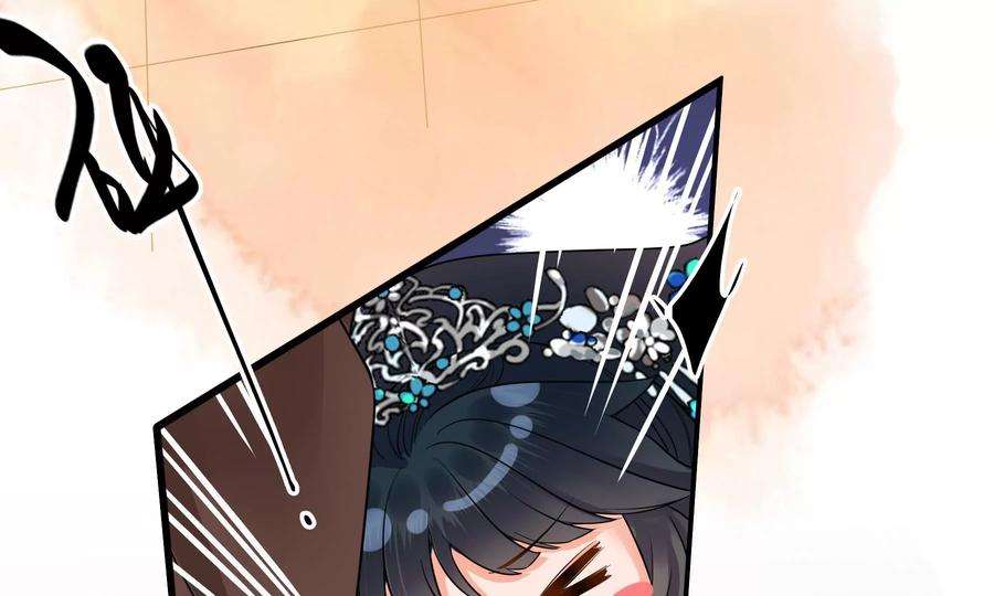 太子，你好甜74话 我醋我自己