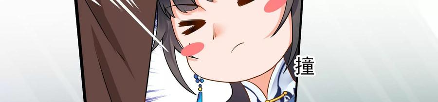 太子，你好甜74话 我醋我自己