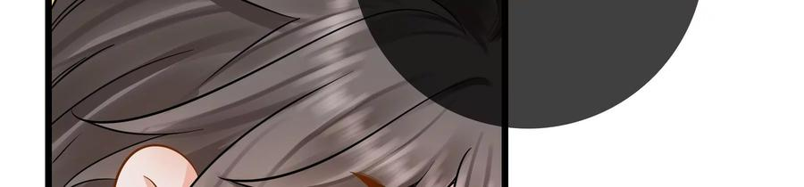 太子，你好甜75话 玄玉受伤！