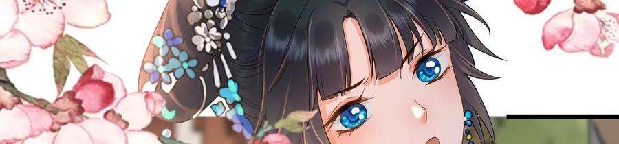 太子，你好甜75话 玄玉受伤！