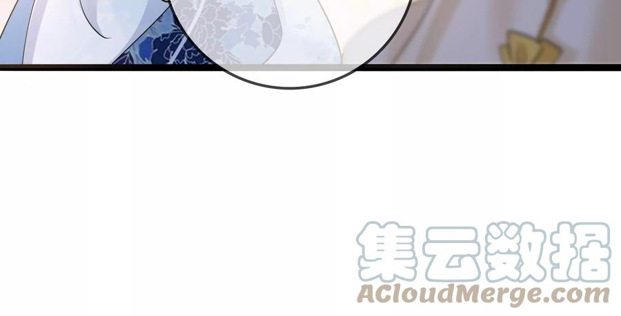 太子，你好甜75话 玄玉受伤！