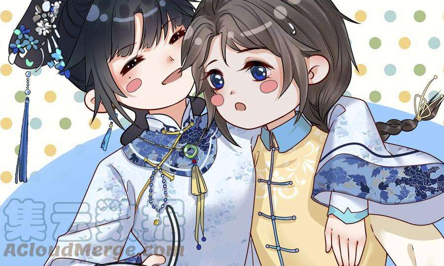 太子，你好甜75话 玄玉受伤！