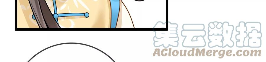 太子，你好甜75话 玄玉受伤！