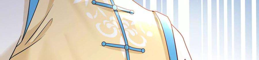 太子，你好甜75话 玄玉受伤！