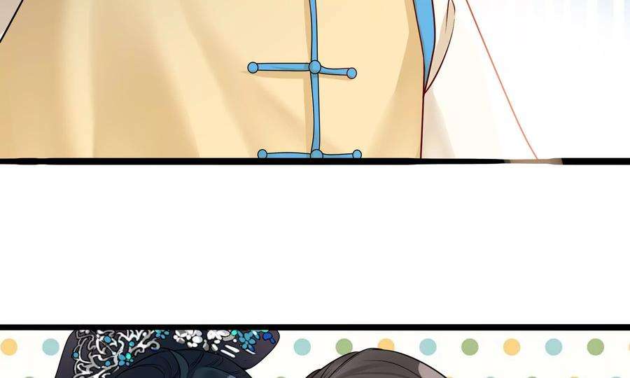 太子，你好甜75话 玄玉受伤！