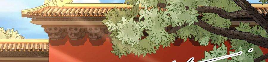 太子，你好甜75话 玄玉受伤！