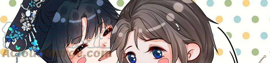 太子，你好甜75话 玄玉受伤！