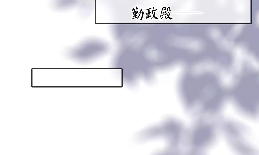 太子，你好甜75话 玄玉受伤！