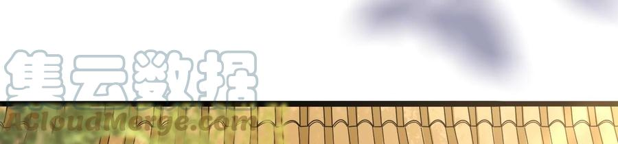 太子，你好甜75话 玄玉受伤！