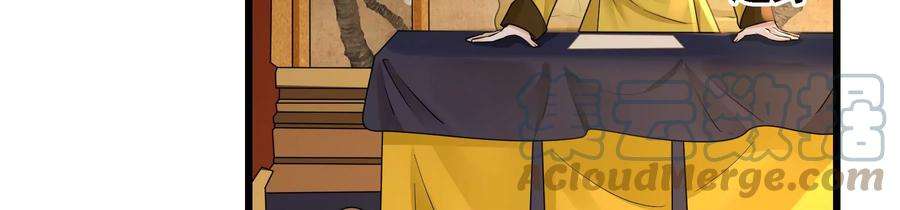 太子，你好甜75话 玄玉受伤！