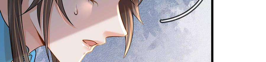 太子，你好甜75话 玄玉受伤！