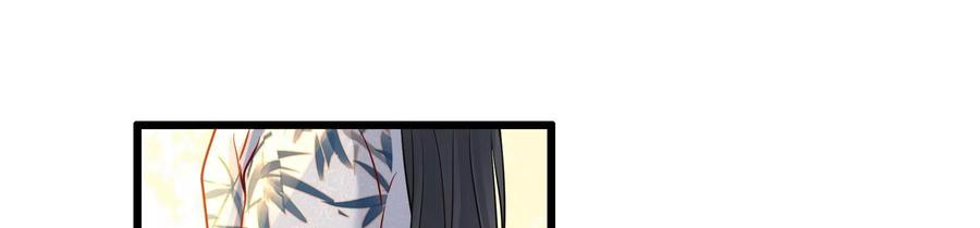 太子，你好甜75话 玄玉受伤！