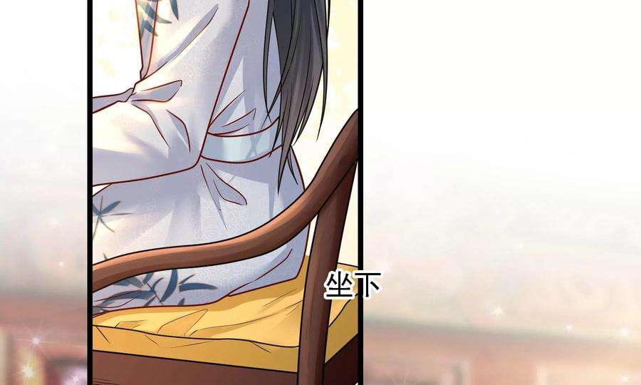 太子，你好甜75话 玄玉受伤！