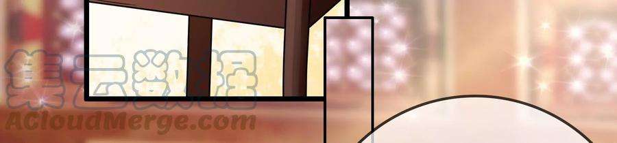 太子，你好甜75话 玄玉受伤！