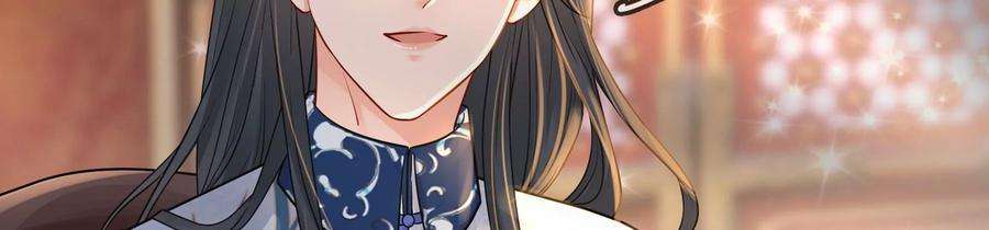 太子，你好甜75话 玄玉受伤！