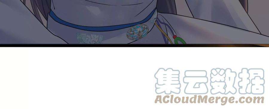 太子，你好甜75话 玄玉受伤！