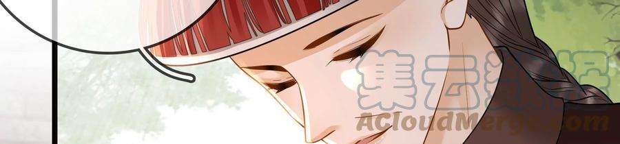 太子，你好甜75话 玄玉受伤！