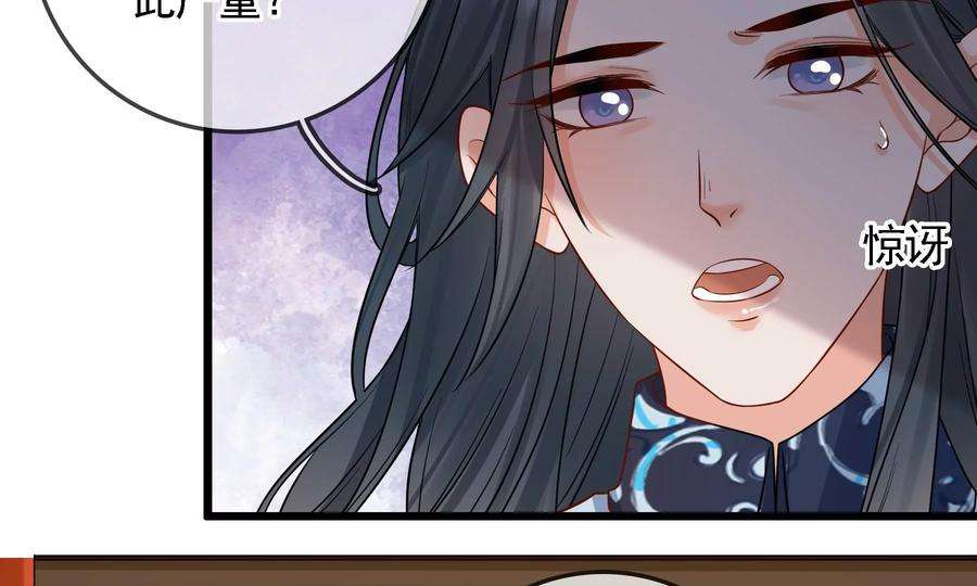 太子，你好甜75话 玄玉受伤！