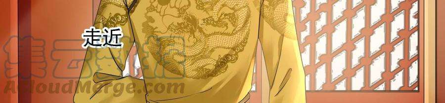 太子，你好甜75话 玄玉受伤！