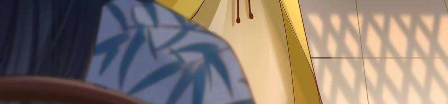 太子，你好甜75话 玄玉受伤！