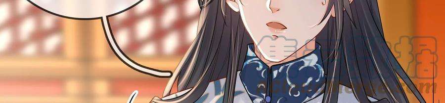 太子，你好甜75话 玄玉受伤！