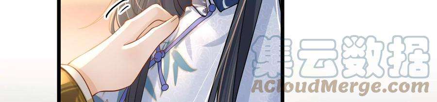 太子，你好甜75话 玄玉受伤！