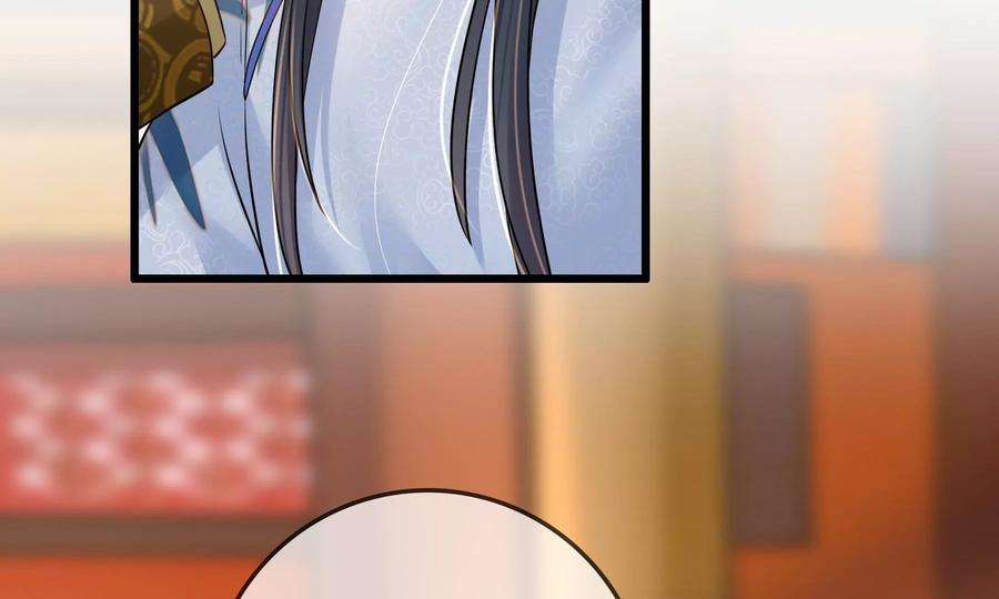 太子，你好甜75话 玄玉受伤！