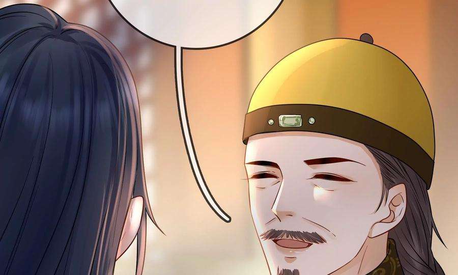 太子，你好甜75话 玄玉受伤！