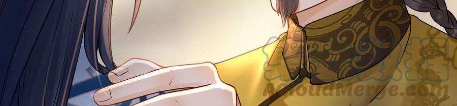 太子，你好甜75话 玄玉受伤！