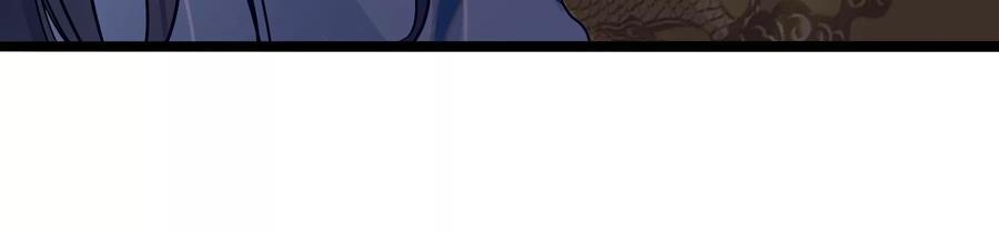 太子，你好甜75话 玄玉受伤！