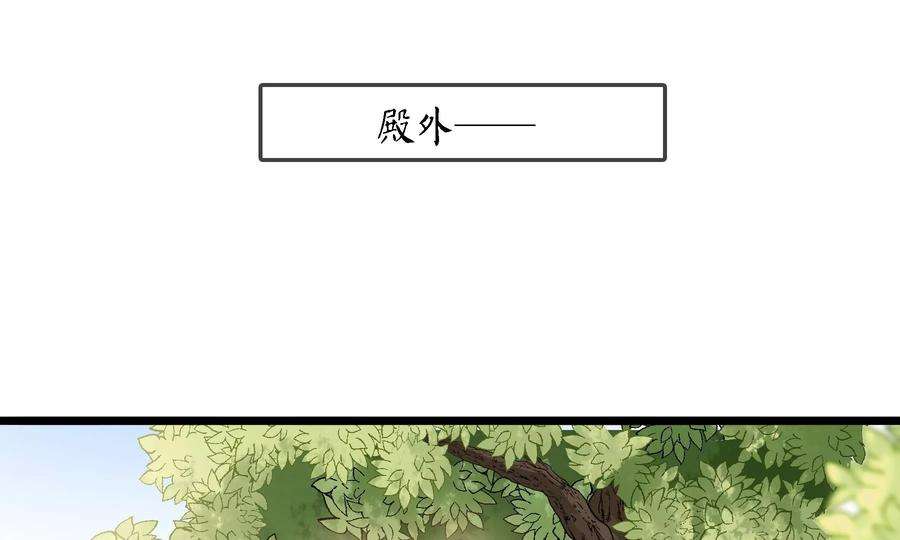 太子，你好甜75话 玄玉受伤！