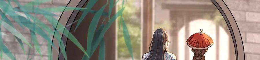 太子，你好甜75话 玄玉受伤！