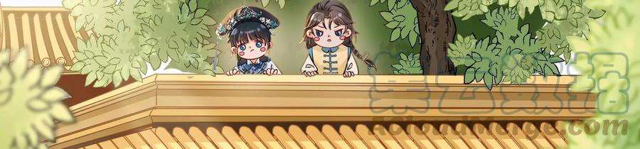 太子，你好甜75话 玄玉受伤！