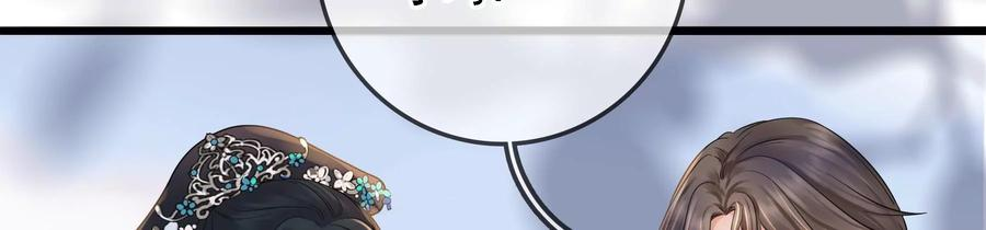 太子，你好甜75话 玄玉受伤！