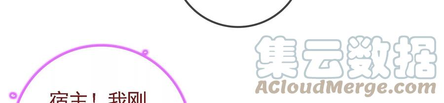 太子，你好甜75话 玄玉受伤！