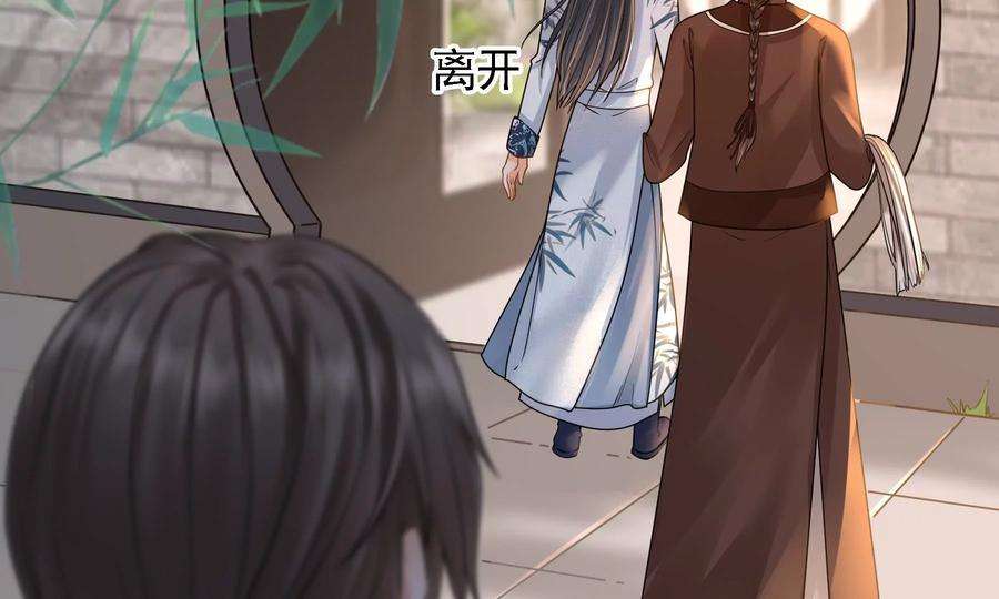 太子，你好甜75话 玄玉受伤！