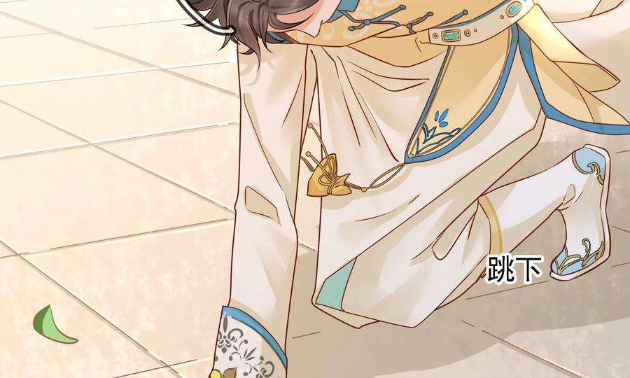 太子，你好甜75话 玄玉受伤！