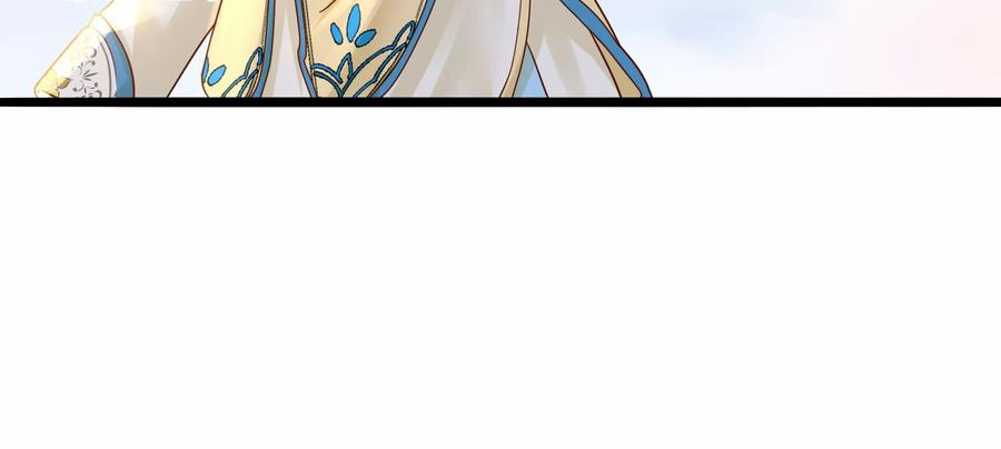 太子，你好甜75话 玄玉受伤！