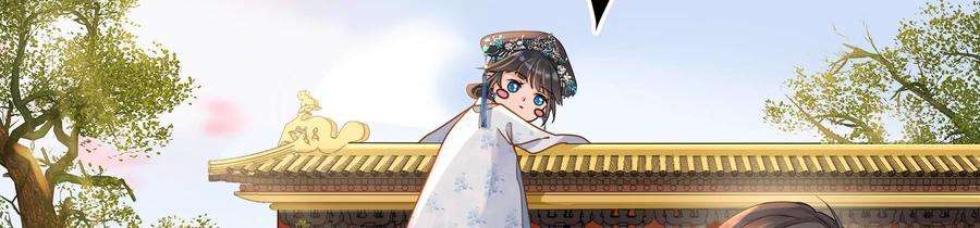 太子，你好甜75话 玄玉受伤！