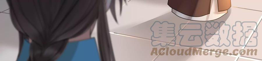 太子，你好甜75话 玄玉受伤！